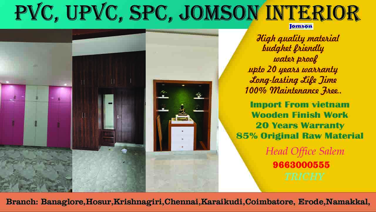 jomson spc interiors trichy